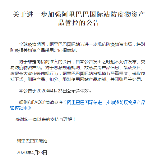 防疫物資出口難？谷歌網(wǎng)站推廣另辟蹊徑！