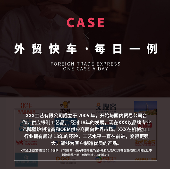 谷歌SEO工藝品行業(yè)案例