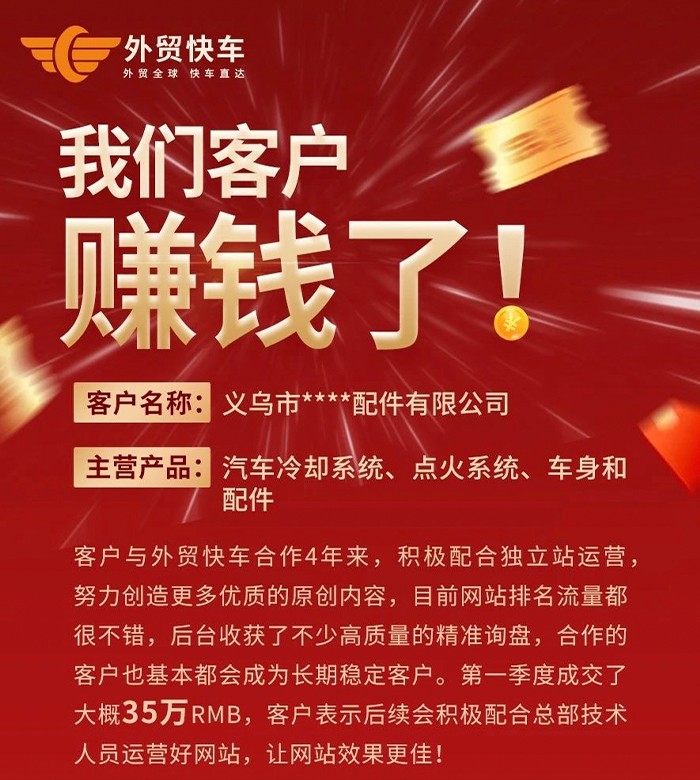 優(yōu)化汽車冷卻系統(tǒng)、點火系統(tǒng)、車身和配件：提升谷歌搜索可見度