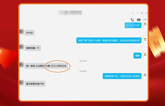 微信圖片_20240313135045